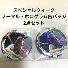 2026年最新】ダービー馬列伝の人気アイテム - メルカリ