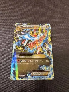 2026年最新】シリーズ：XY／XYBREAK ポケモンカードゲームの人気