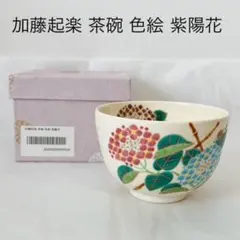 2026年最新】加藤起楽の人気アイテム - メルカリ