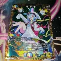 2026年最新】ttt 金 トレジャーの人気アイテム - メルカリ