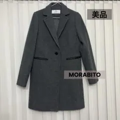 2026年最新】MORABITO チェスターコートの人気アイテム - メルカリ