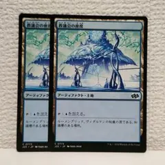 2026年最新】教議会の座席の人気アイテム - メルカリ