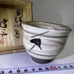 2026年最新】島岡達三 人間国宝の人気アイテム - メルカリ