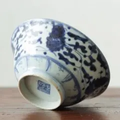 2026年最新】清朝 皿の人気アイテム - メルカリ