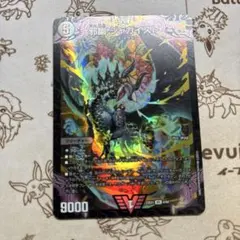 2026年最新】邪幽ジャガイストの人気アイテム - メルカリ