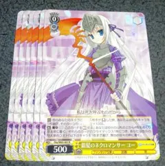 2026年最新】銀髪のネクロマンサーの人気アイテム - メルカリ