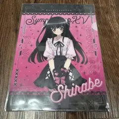 2026年最新】シンフォギア クリアファイルの人気アイテム - メルカリ
