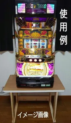 2026年最新】家スロ実機の人気アイテム - メルカリ