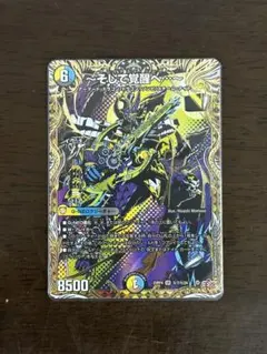 2026年最新】グレイテストシーザーの人気アイテム - メルカリ