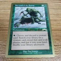 2026年最新】mtg適者生存の人気アイテム - メルカリ