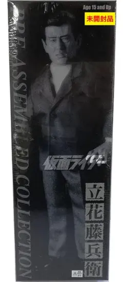 2026年最新】立花藤兵衛の人気アイテム - メルカリ