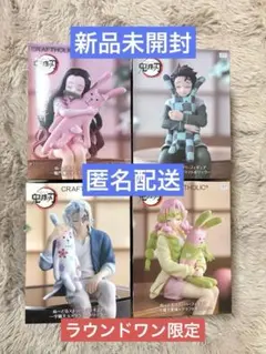 2026年最新】ぬーどるストッパーフィギュア 宇髄天元の人気アイテム