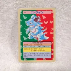2026年最新】ポケモンカード トップサン 裏青の人気アイテム - メルカリ