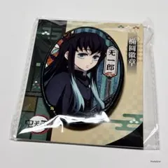 2026年最新】時透無一郎 缶バッジの人気アイテム - メルカリ