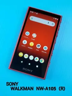 2026年最新】nw-a105の人気アイテム - メルカリ