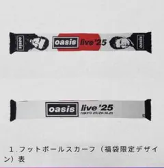 2026年最新】Oasis 福袋の人気アイテム - メルカリ