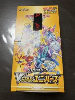2026年最新】vスターユニバース box シュリンクの人気アイテム - メルカリ