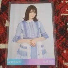 2026年最新】山崎怜奈 生写真の人気アイテム - メルカリ