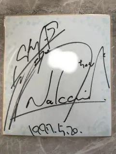 2026年最新】中居 サインの人気アイテム - メルカリ