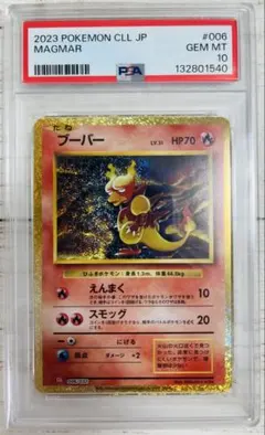 2026年最新】ポケモンカードゲーム classic 未開封の人気アイテム