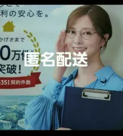 2026年最新】白石麻衣 ポスターの人気アイテム - メルカリ