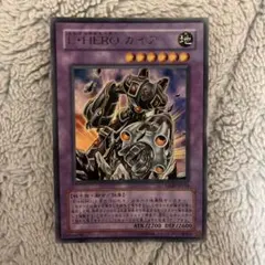 2026年最新】E HERO ガイアの人気アイテム - メルカリ