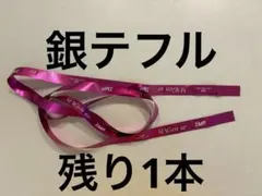 2026年最新】銀テープ imp.の人気アイテム - メルカリ