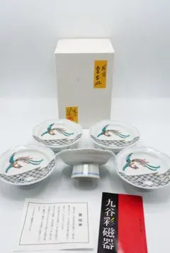 2026年最新】古九谷 鳳凰の人気アイテム - メルカリ