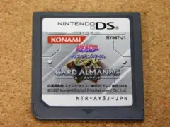 2026年最新】遊戯王デュエルモンスターズGX カードアルマナックの人気