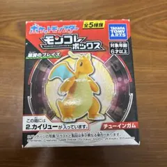 2026年最新】モンコレ カイリューの人気アイテム - メルカリ