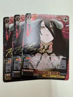 2026年最新】アルベド サインの人気アイテム - メルカリ