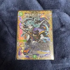 2026年最新】ヨビニオンマルル シークレットの人気アイテム - メルカリ