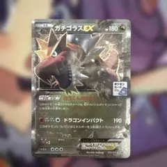 2026年最新】ガチゴラスexの人気アイテム - メルカリ