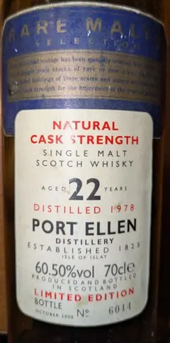 2026年最新】ポートエレン 空瓶の人気アイテム - メルカリ