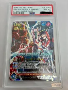 2026年最新】ネグザ コレクタブルの人気アイテム - メルカリ