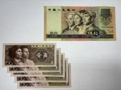 2026年最新】中国人民銀行の人気アイテム - メルカリ