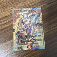 2026年最新】血貴き侵略 ブラッドゾーン サインの人気アイテム - メルカリ