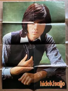 2026年最新】西城秀樹 ポスターの人気アイテム - メルカリ