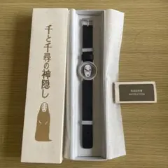 2026年最新】腕時計 千と千尋の神隠しの人気アイテム - メルカリ