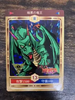 2026年最新】遊戯王決闘者シールの人気アイテム - メルカリ