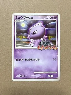 2026年最新】ポケモンスクランブル ミュウツーの人気アイテム - メルカリ