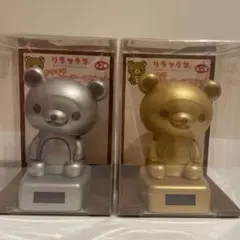 2026年最新】リラックマ ソーラーマスコットの人気アイテム - メルカリ