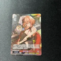 2026年最新】ヴァイス ローンの人気アイテム - メルカリ