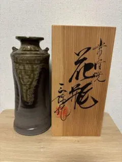 2026年最新】常滑焼 花瓶の人気アイテム - メルカリ 常滑焼 沢田宗山 透