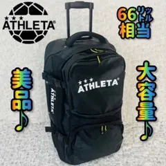 2026年最新】アスレタ キャリーの人気アイテム - メルカリ