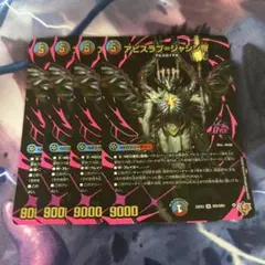 2026年最新】ジャシン帝 シークレットの人気アイテム - メルカリ