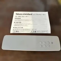 2026年最新】タカラスタンダード スピーカーの人気アイテム - メルカリ