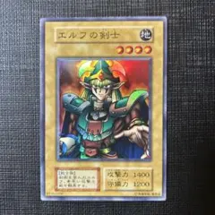 2026年最新】遊戯王 エルフの剣士の人気アイテム - メルカリ