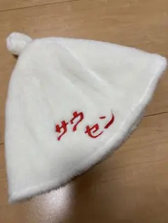 2026年最新】サウナセンター サウナハットの人気アイテム - メルカリ