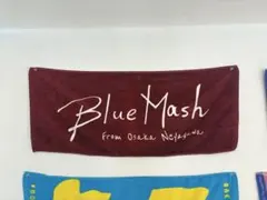2026年最新】blue mash タオルの人気アイテム - メルカリ